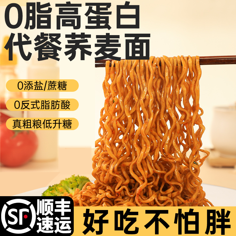 零脂解馋小零食品适合吃的早餐