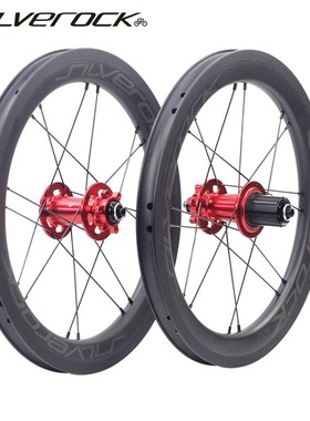 SILVEROCK SR38C碳纤16寸349轮组星芒车圈公路折叠自行车碟刹11速
