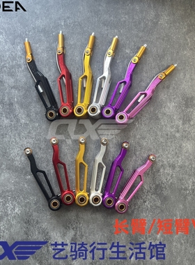 RIDEA培林轴承制动V刹夹器长臂短臂刹车18寸改20寸转22寸406转451