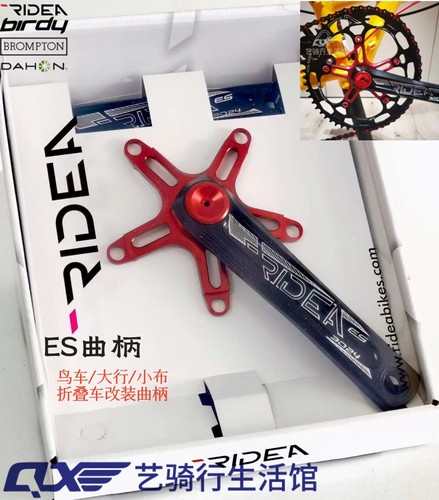 RIDEABB24曲柄加长birdy鸟车大行