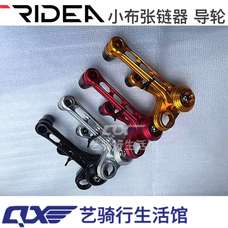 瑞宜达ridea小布改装配件2/4/8