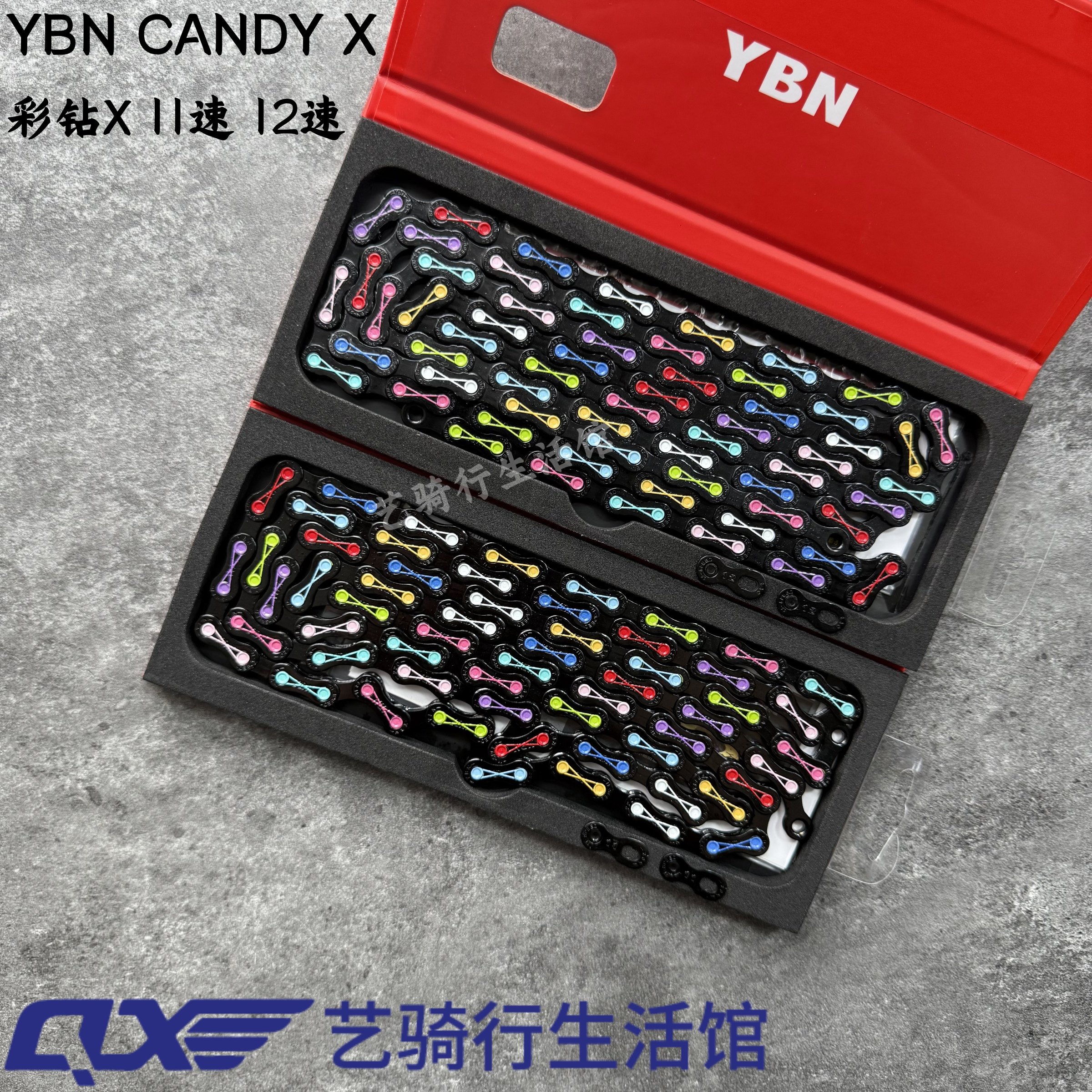 YBN自行车改装彩钻X彩虹链条链条