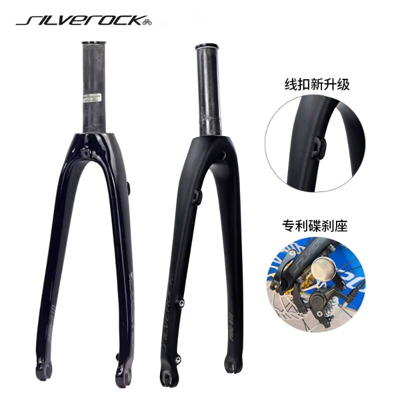 碟刹碳纤维前叉SILVEROCK