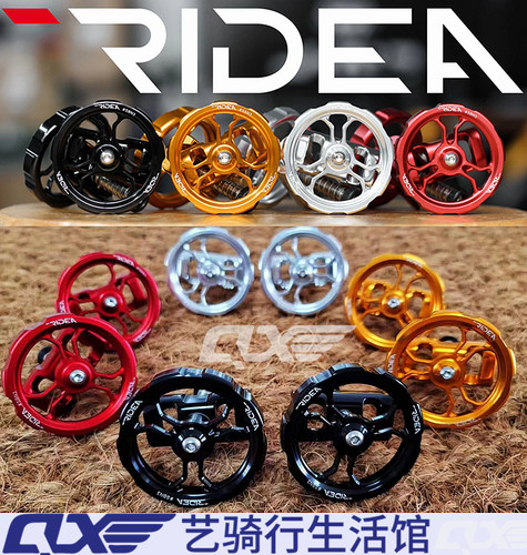 瑞宜达RIDEA小布折叠转把手柄C扣