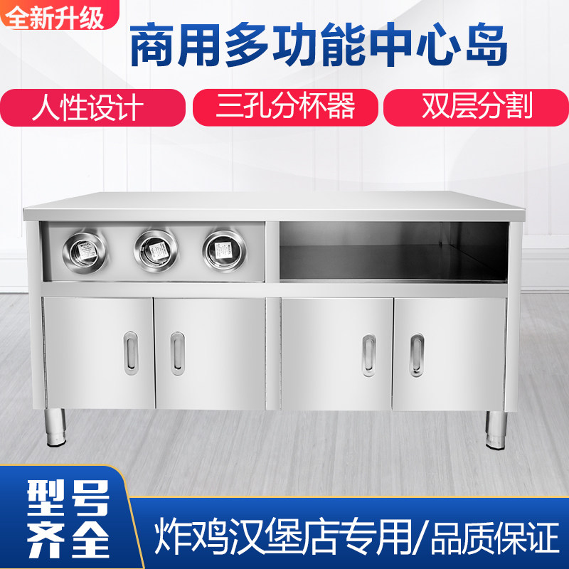 淼川鑫中心岛工作台不锈钢操作台