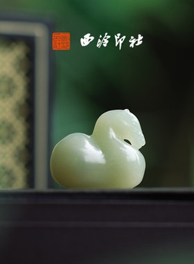 【新品】西泠印社马到成功生肖马闲章私人印章定制篆刻石材姓名随行印章企业团购定制礼品生日礼物