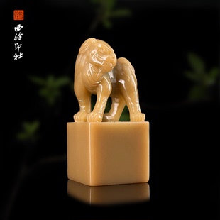 西泠印社寿山善伯洞石石材印章书法国画手工篆刻玉石闲章私人定制落款 孤品章