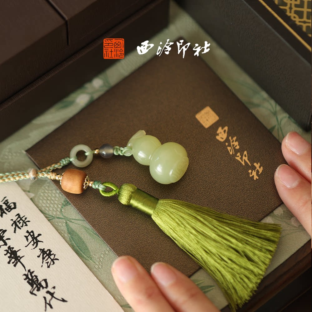 西泠印社福禄双全葫芦橘玉印章定制篆刻姓名生日礼物新中式风礼物