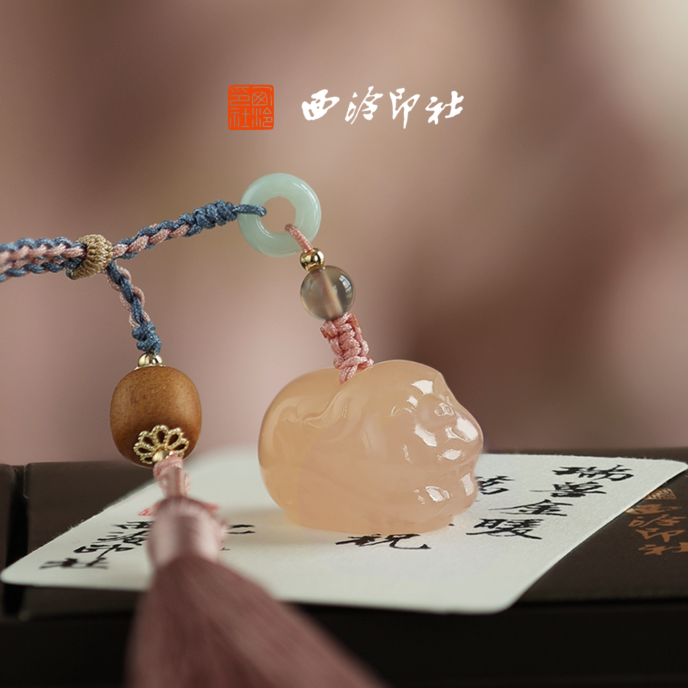 【25年新款】西泠印社福满心欢亥猪玉印随行章书画闲章私人印章定制篆刻石材姓名章企业定制十二生肖生日礼物