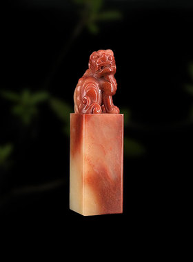 西泠印社孤品系列高档石材印章书法国画手工篆刻玉石闲章高端私人定制落款|孤品章