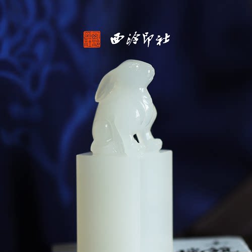 中秋节玉兔呈祥印章高级礼盒