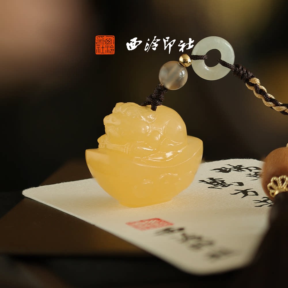 西泠印社金玉满盆抱金兽黄玉印章定做私人古风印章姓名章招财摆件送男生礼品节日送礼中国风生日礼物