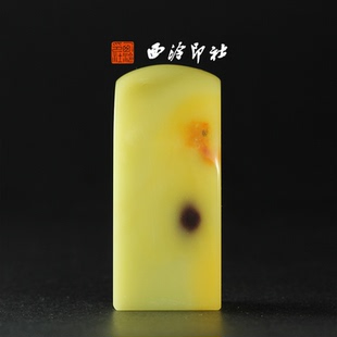 西泠印社孤品系列青田老封门紫檀冻素章高档石材印章书法国画手工篆刻玉石闲章高端私人定制落款 孤品章