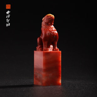 西泠印社老挝石印章高端石材方章书法国画手工篆刻玉石私人定制落款 孤品章