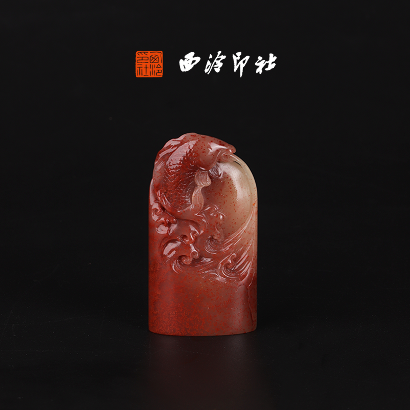 西泠印社寿山芙蓉石《年年有鱼》高端私人石材定刻手工刻字印章篆刻藏书章闲章书法书画|孤品章