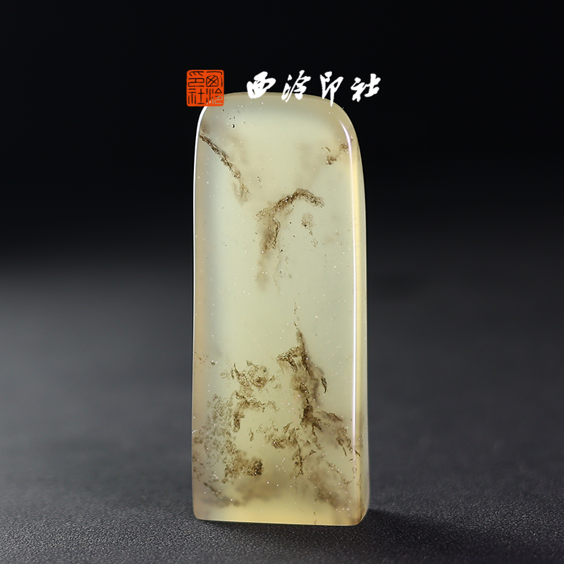 西泠印社孤品系列青田岩门晶素章高档石材印章书法国画手工篆刻玉石闲章高端私人定制落款孤品章