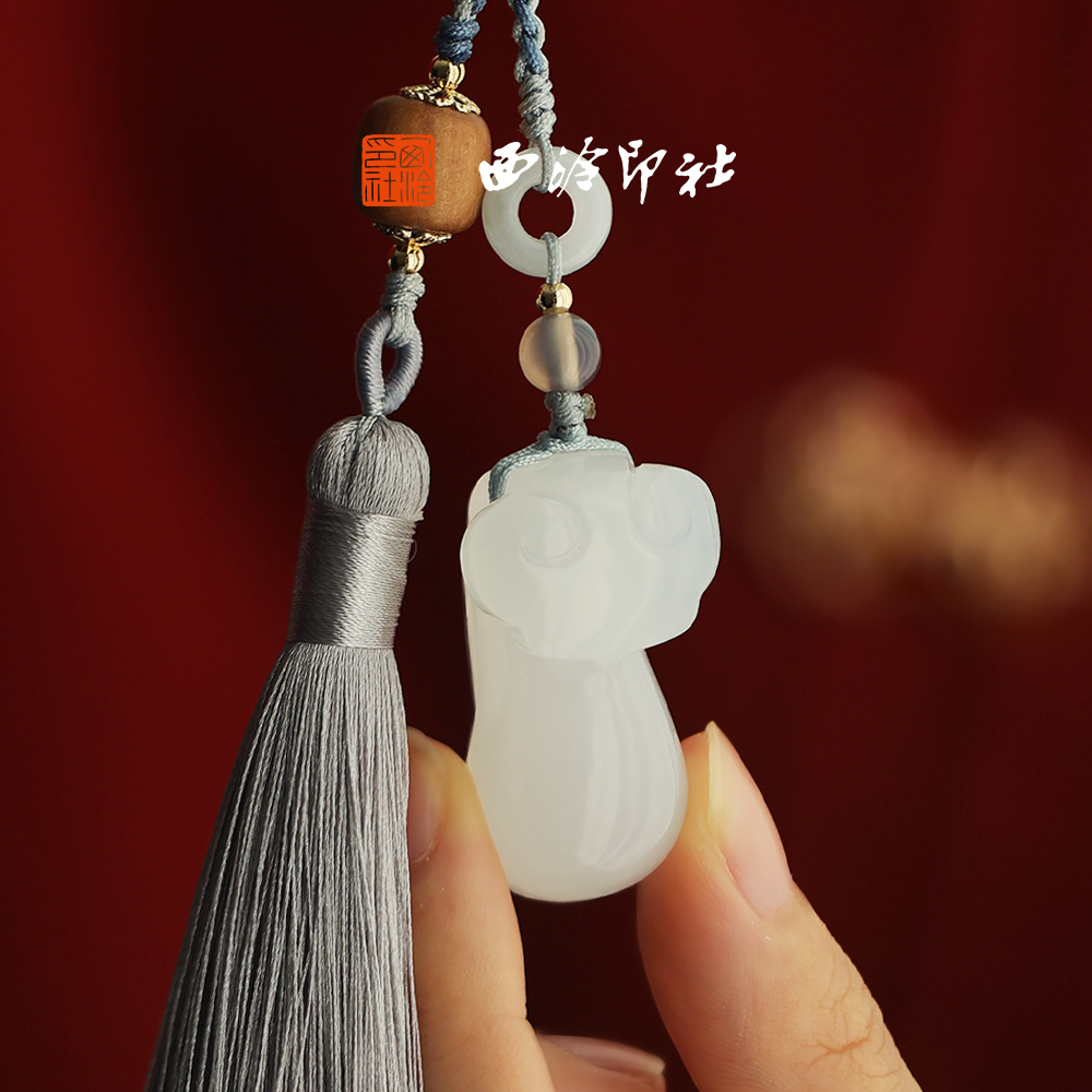 西泠印社所愿皆成如意玉印随行印章书画闲章私人定制篆刻石材姓名章生