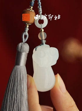 西泠印社所愿皆成如意印章书法石材章篆刻私人定制姓名章创意挂件新中式文房企业定制生日礼物节日送礼中国风