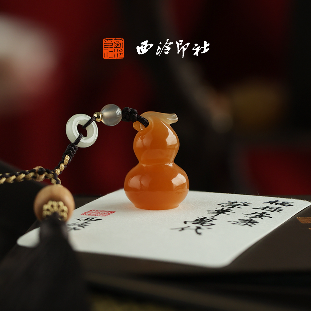 西泠印社福禄双全葫芦印章书法闲章私人印章定制篆刻石材姓名章文玩手把件中国风生日礼物节日礼品伴手礼物