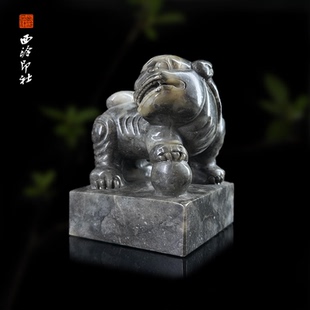 西泠印社寿山坑头石印章书法国画手工篆刻玉石闲章私人落款 孤品章