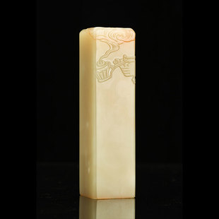 孤品章 老挝石福建省级大师江秀影雕刻藏书章引首章闲章送礼收藏 西泠印社社员陈墨闲章 天趣人意