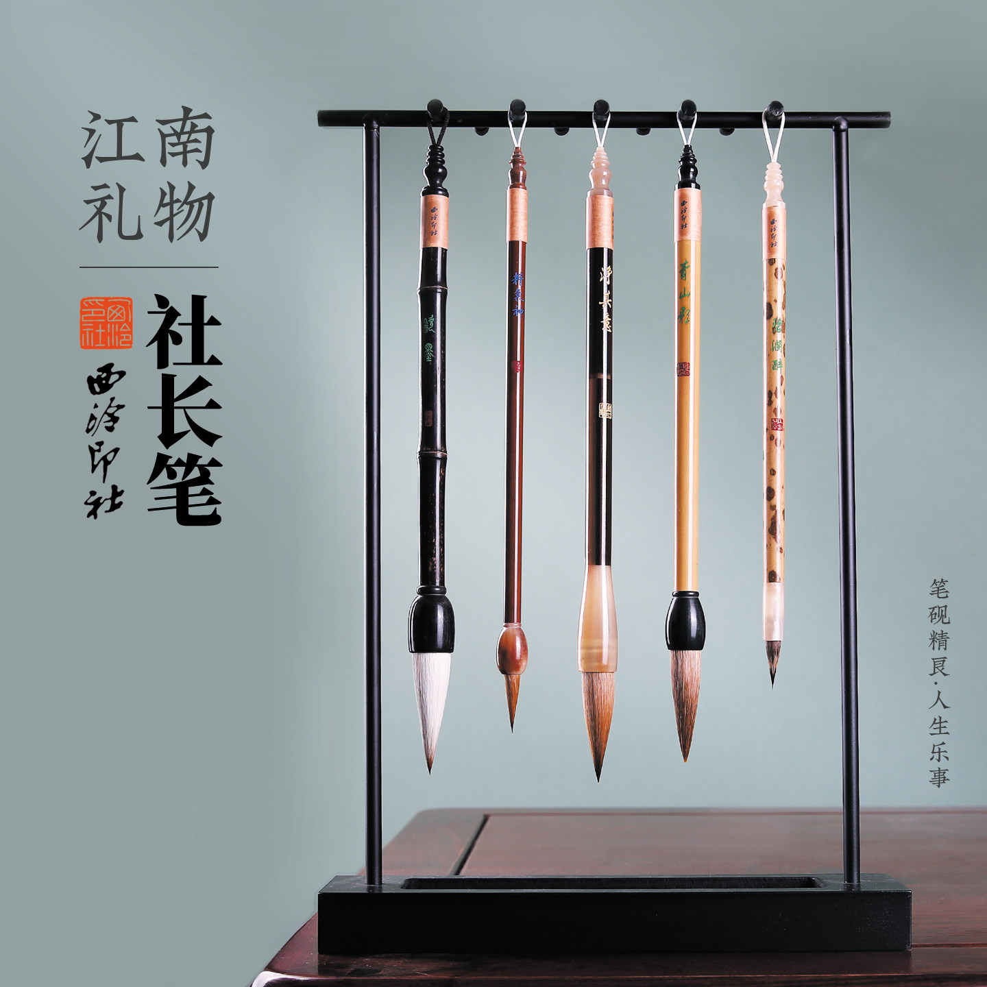西泠印社社长笔成人初学者专业级羊毛狼毛书法毛笔送长辈老师