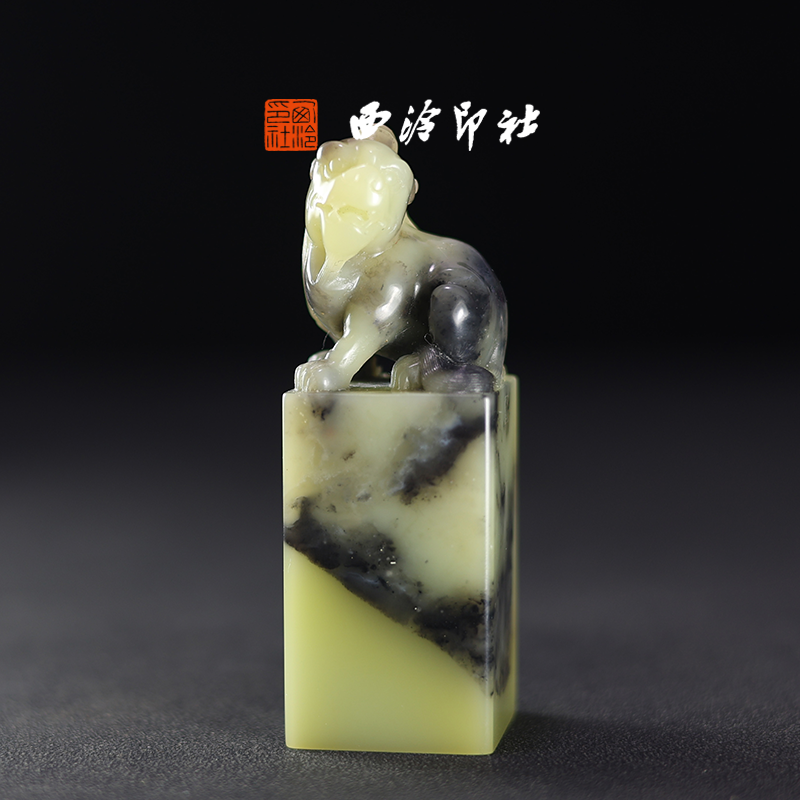 西泠印社孤品系列青田封门水墨冻旦角甪端钮高档石材印章书法国画手工篆刻玉石闲章高端私人定制落款孤品章