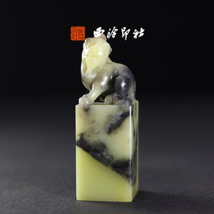 西泠印社孤品系列青田封门水墨冻旦角甪端钮高档石材印章书法国画手工篆刻玉石闲章高端私人定制落款 孤品章