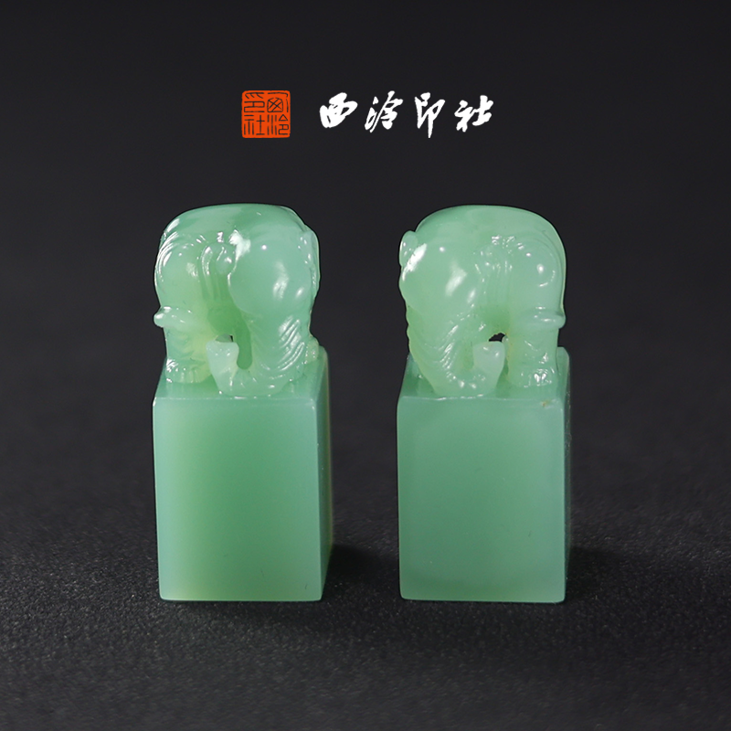 西泠印社孤品系列对象钮梅子青高档石材印章书法国画手工篆刻玉石闲章高端私人定制落款孤品章