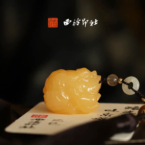 【新品】西泠印社月满财盈金蟾玉印随行章书画闲章私人印章定制篆刻石材姓名章企业定制生日礼物伴手礼