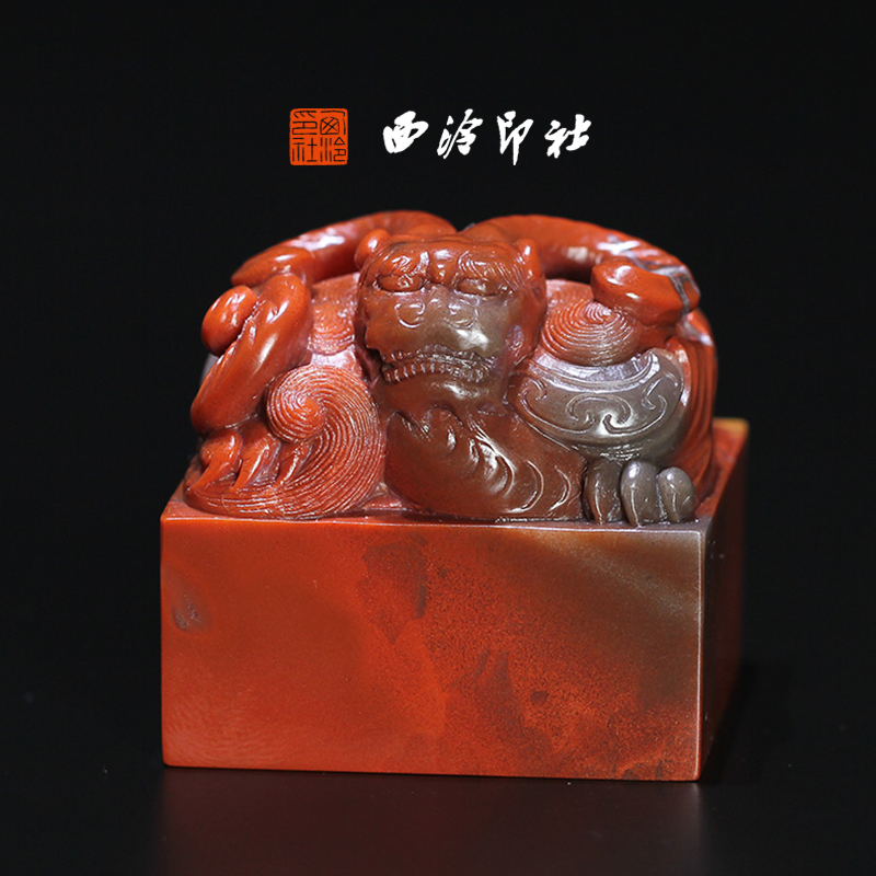西泠印社孤品系列盘螭钮老挝朱砂大玺高档石材印章书法国画手工篆刻玉石闲章高端私人定制落款孤品章