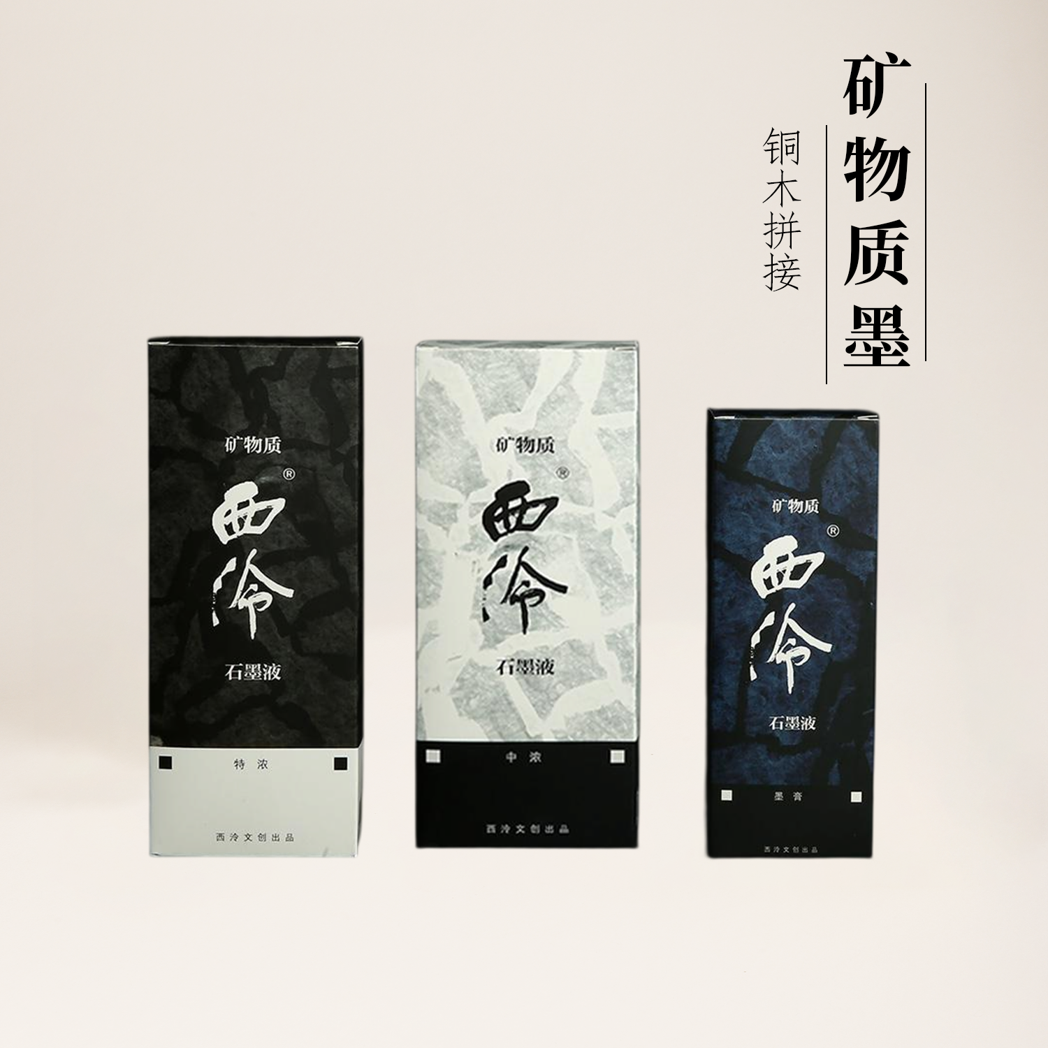 潮流精品，品质保证