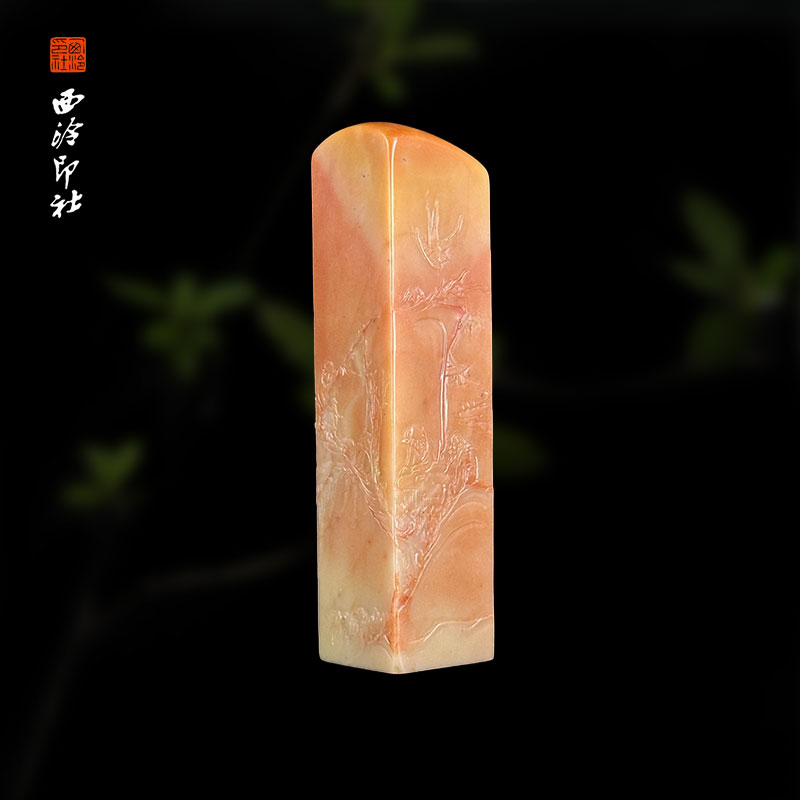 寿山李红旗降石《闲情逸致》