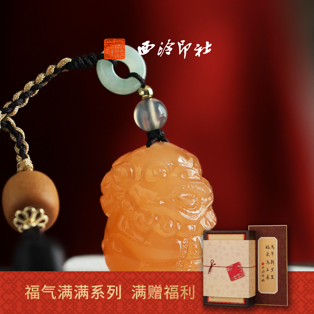 【新品】西泠印社狮护吉昌醒狮玉印随行章书画闲章私人印章定制篆刻石材姓名章企业定制生日礼物伴手礼,文具电教/文化用品/商务用品,书画印章,淘宝优惠券,粉丝福利购,淘宝优惠卷