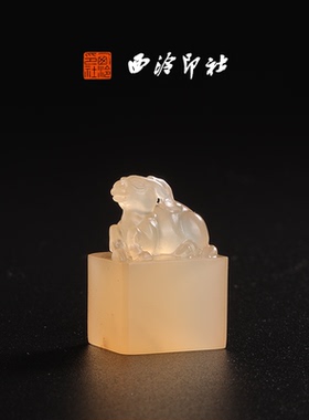 西泠印社寿山坑头晶《一鹿平安》孤品造型高档石材印章书法国画手工篆刻玉石闲章高端私人定制落款孤品章