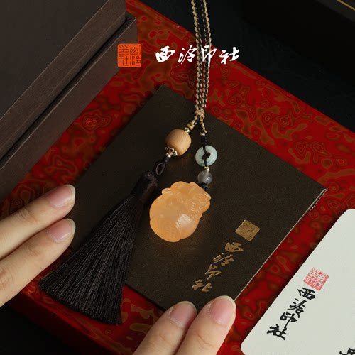 西泠印社袋袋丰盈钱袋橘玉印章