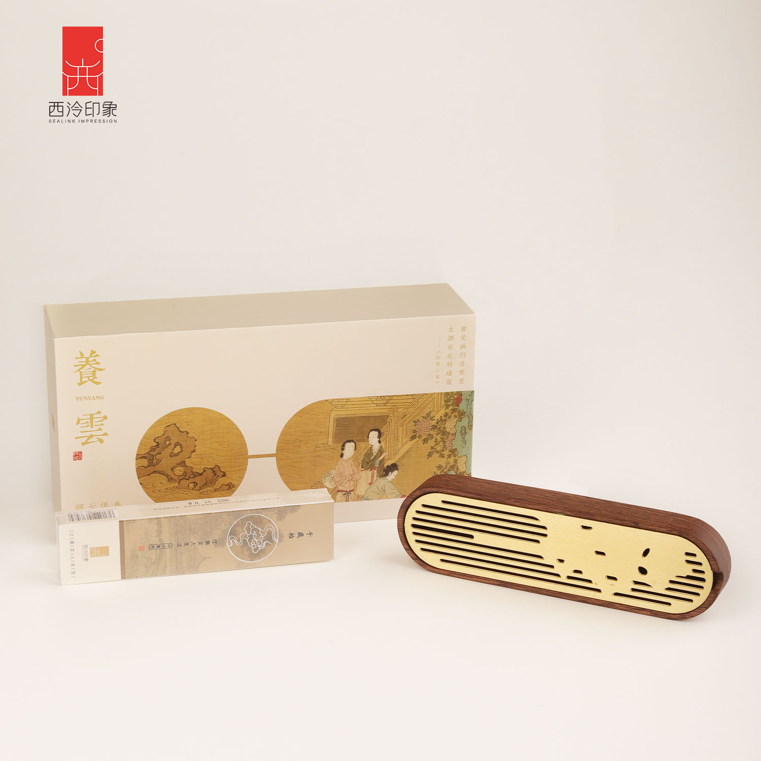 养云香器套装香薰送礼