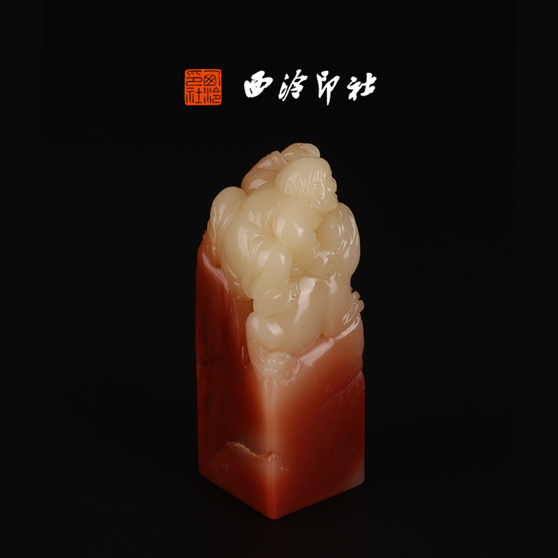 西泠印社寿山石芙蓉石《刘海戏金蟾》高端私人石材定刻手工刻字印章篆