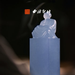 西泠印社印章无上清凉无相方章成品书画闲章私人印章定制篆刻石材姓名落款 章送礼生日礼物文房