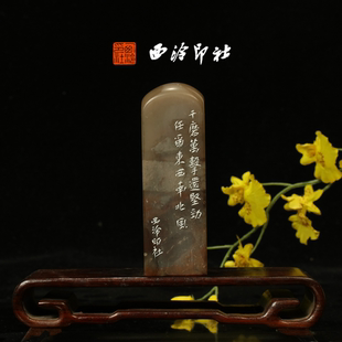 老挝石鸟虫篆闲章藏书章引首章压角章手工篆刻送礼收藏孤品章 任尔东西南北风 西泠印社 千磨万击还坚劲