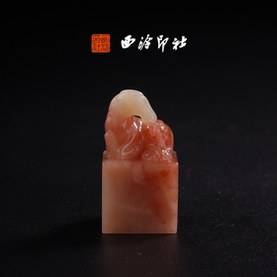 孤品章商务礼赠外宾礼物 高端私人石材定刻手工刻字印章篆刻藏书章闲章书法书画 西泠印社老挝石 骏马纳福