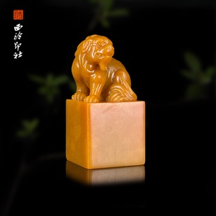 西泠印社老挝石材印章对章书法国画手工篆刻玉石闲章私人定制落款 孤品章