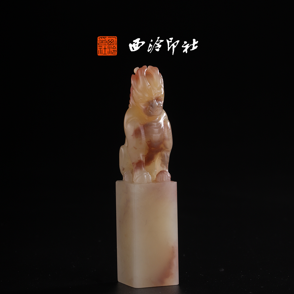 西泠印社老挝石《鸿运当头》高端私人石材定刻手工刻字印章篆刻藏书章闲章书法书画|孤品章商务礼赠外宾礼物,文具电教/文化用品/商务用品,书画印章,淘宝优惠券,粉丝福利购,淘宝优惠卷