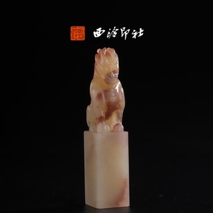 西泠印社老挝石《鸿运当头》高端私人石材定刻手工刻字印章篆刻藏书章闲章书法书画|孤品章商务礼赠外宾礼物