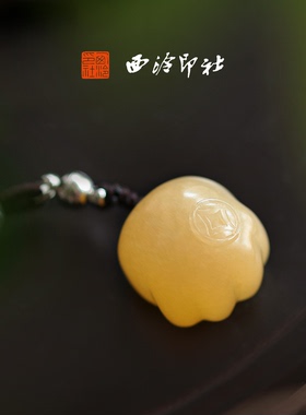 西泠印社招财猫印章八方聚财成品书画闲章私人印章定制篆刻印章姓名随行章企业团购生日创意礼物书画礼物