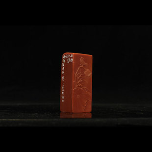 孤品章 老挝石雕刻印章藏书章引首章书画书法送礼收藏 西泠印社社员傅一平 天趣人意秀美石