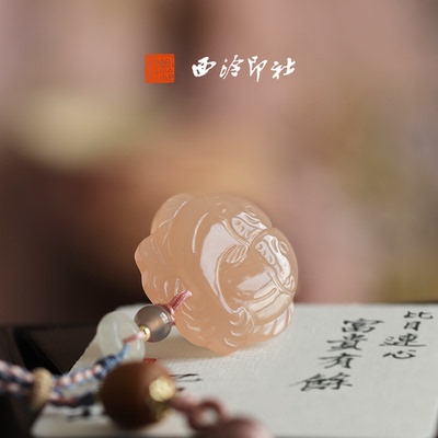 【新品】西泠印社富贵有余双鱼玉印随行章书画双鱼玉佩私人印章定制篆刻姓名章企业定制圣诞礼物节日送礼