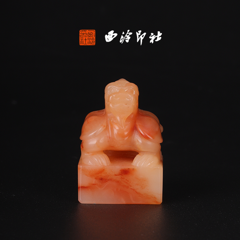 西泠印社寿山石芙蓉石《长寿钮》高端私人石材定刻手工刻字印章篆刻藏书章闲章书法书画|孤品章