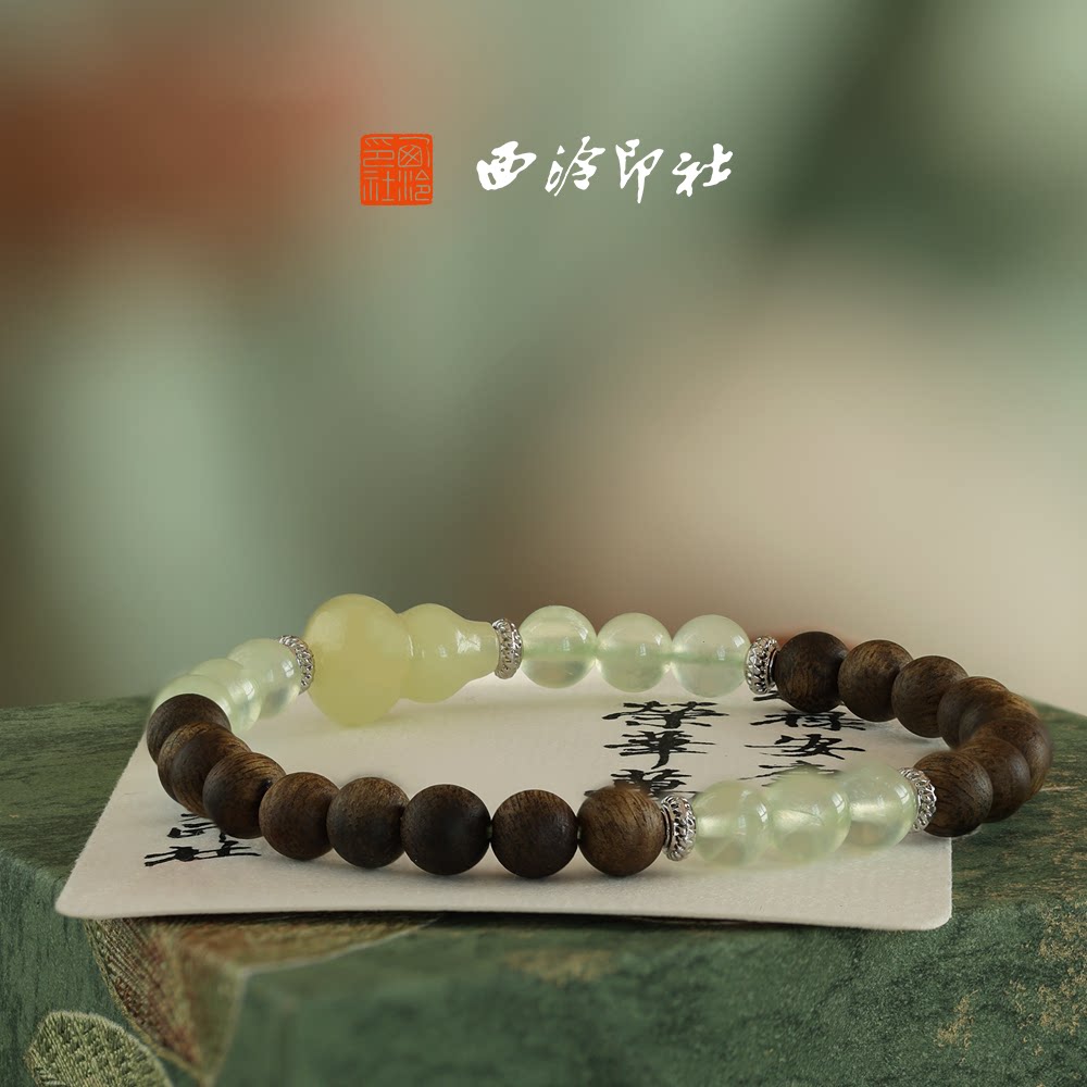 西泠印社马年限定系列福禄双全青玉葫芦玉印印章手串手链穿戴印送闺蜜中式情侣手链中国风生日礼物本命年送礼