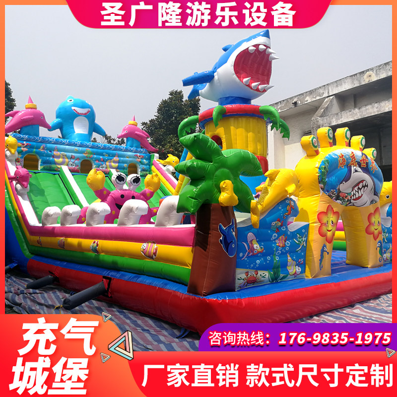充气城堡室外大型充气滑梯攀岩儿童充气蹦蹦床跳床淘气堡游乐设备